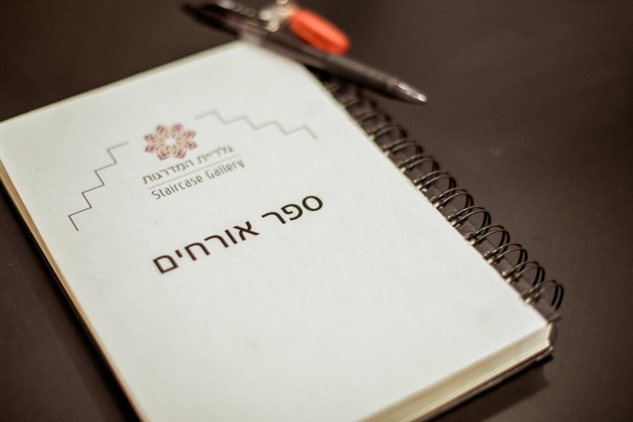 The Negev Hotel By Domus Beersheba Dış mekan fotoğraf